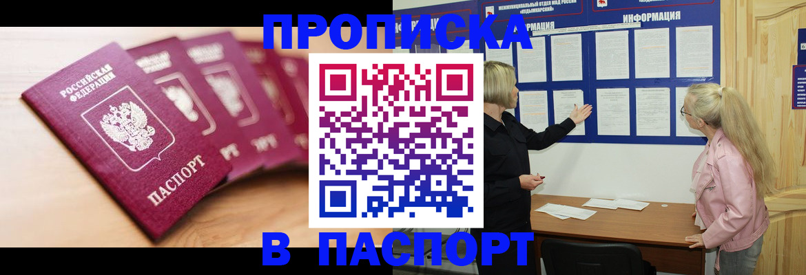 регистрация для дет. сада в Алатыре