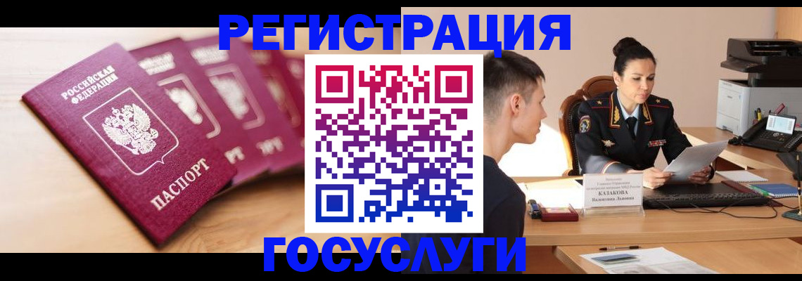 форма 3 в Алатыре